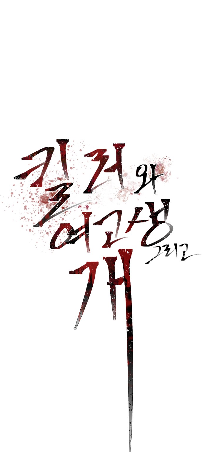 43 페이지