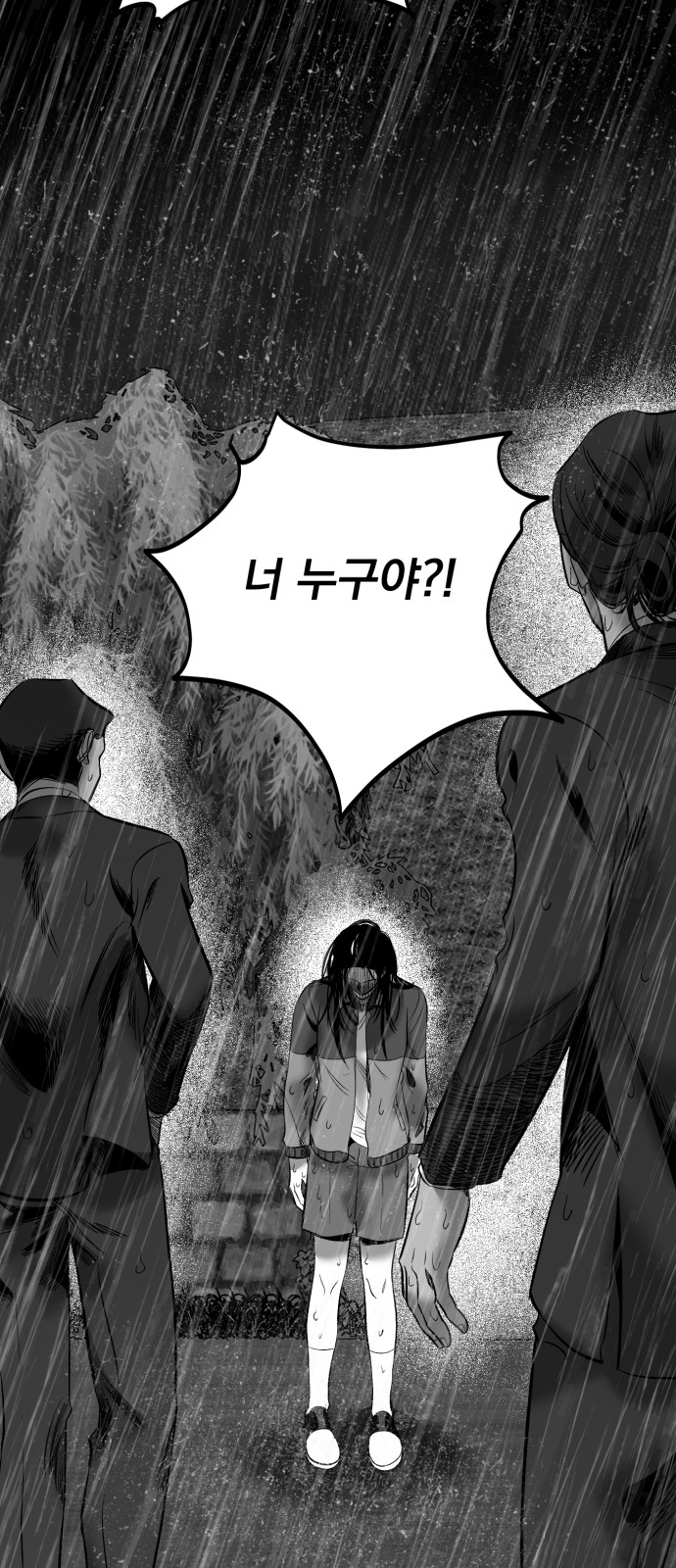 81 페이지