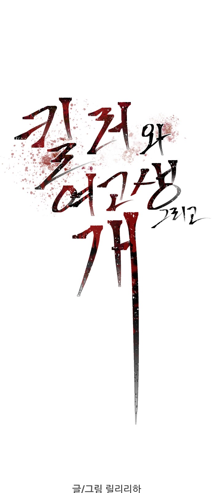 45 페이지