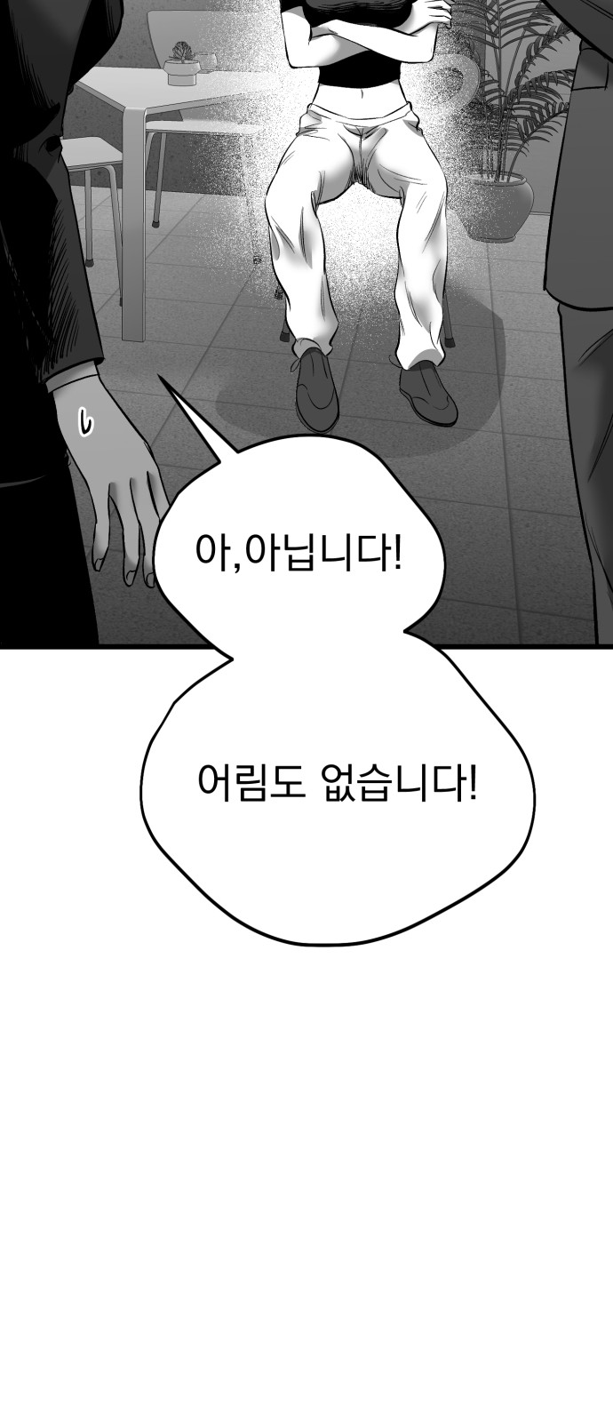 73 페이지
