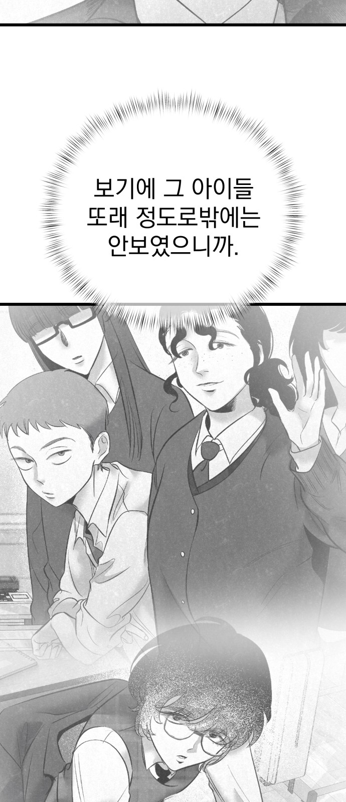 79 페이지