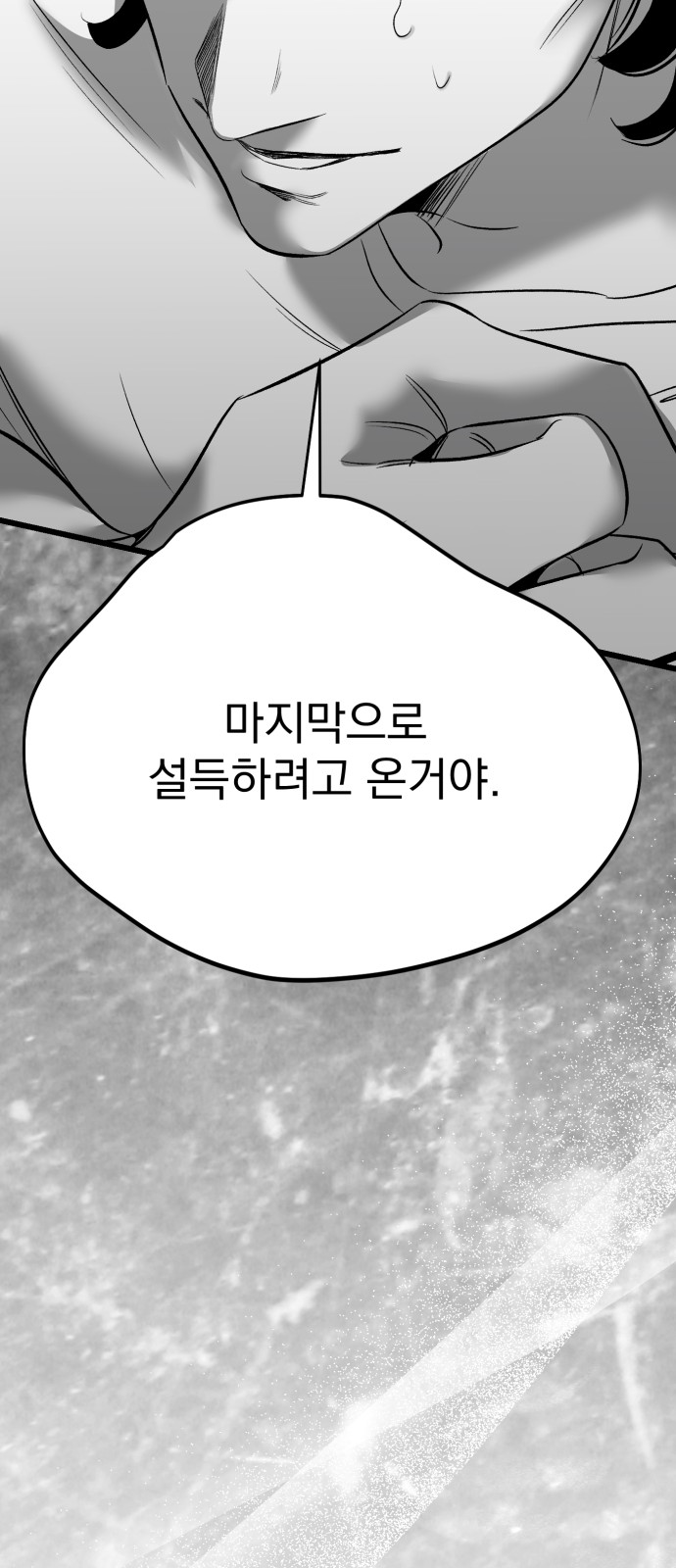 92 페이지