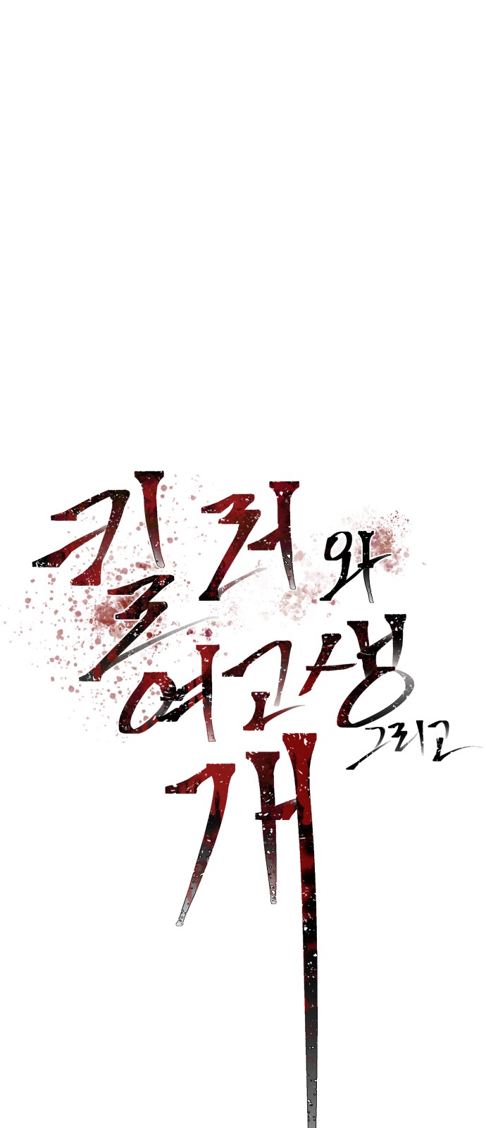 57 페이지