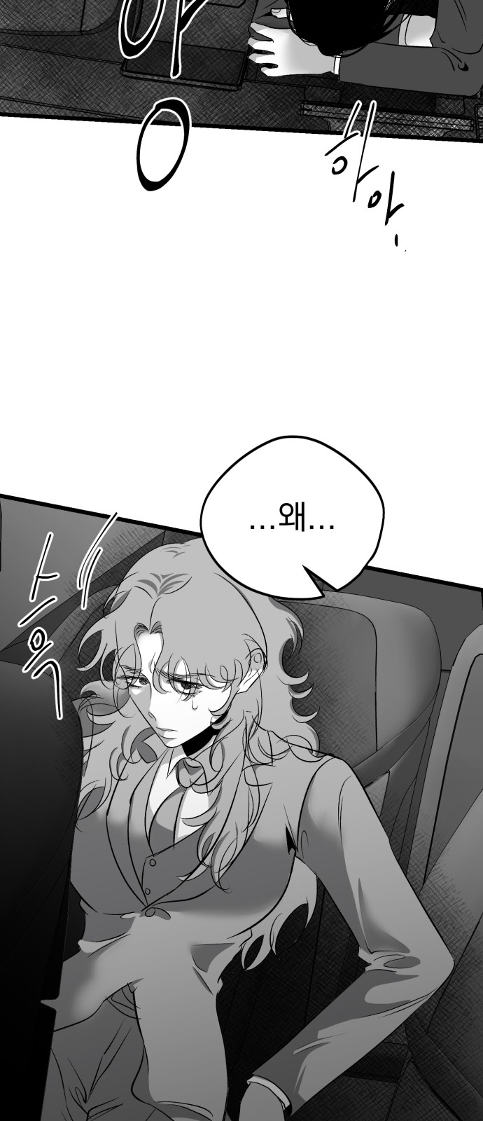 78 페이지