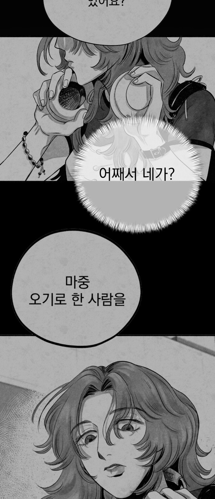 82 페이지