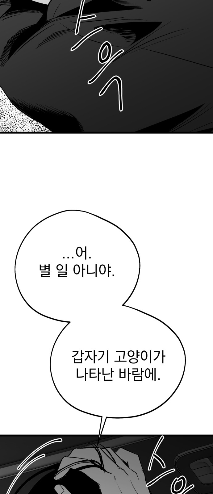 89 페이지
