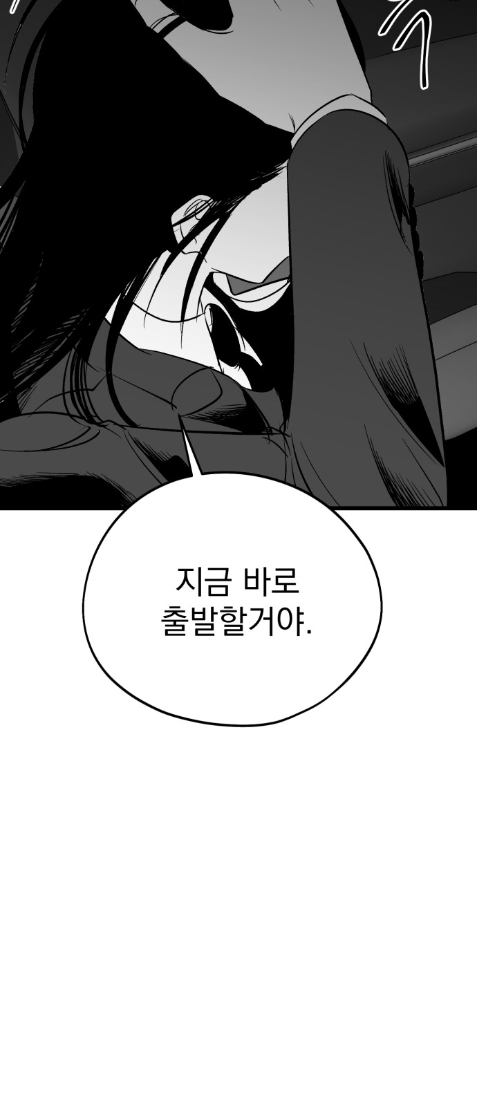 90 페이지