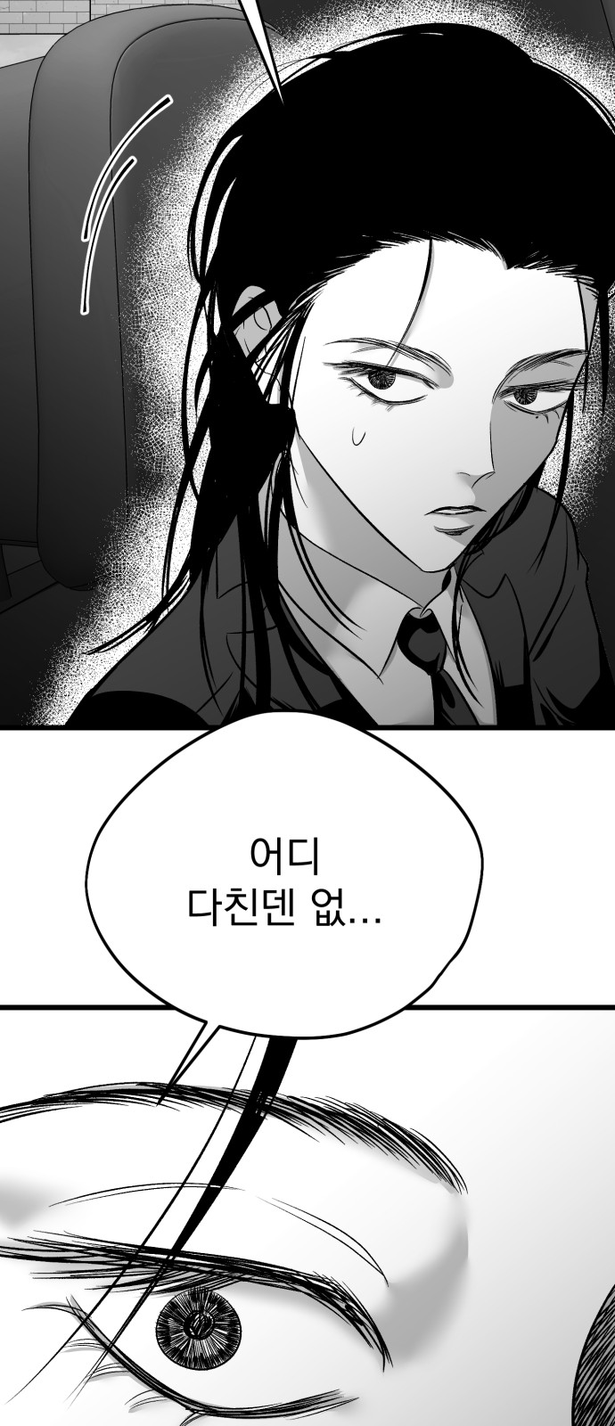 92 페이지