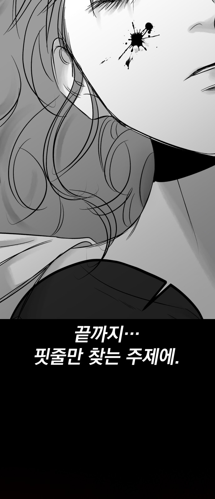 106 페이지