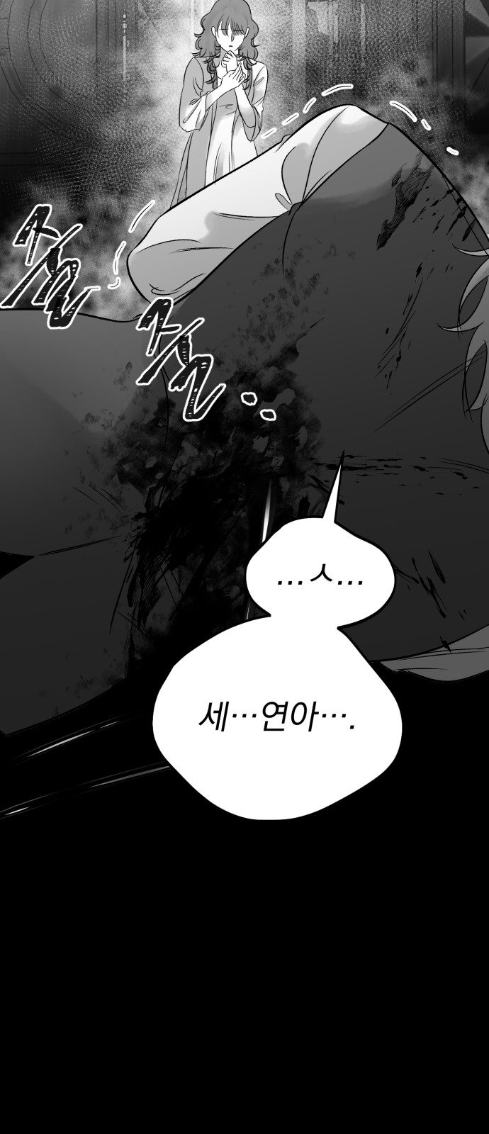 96 페이지