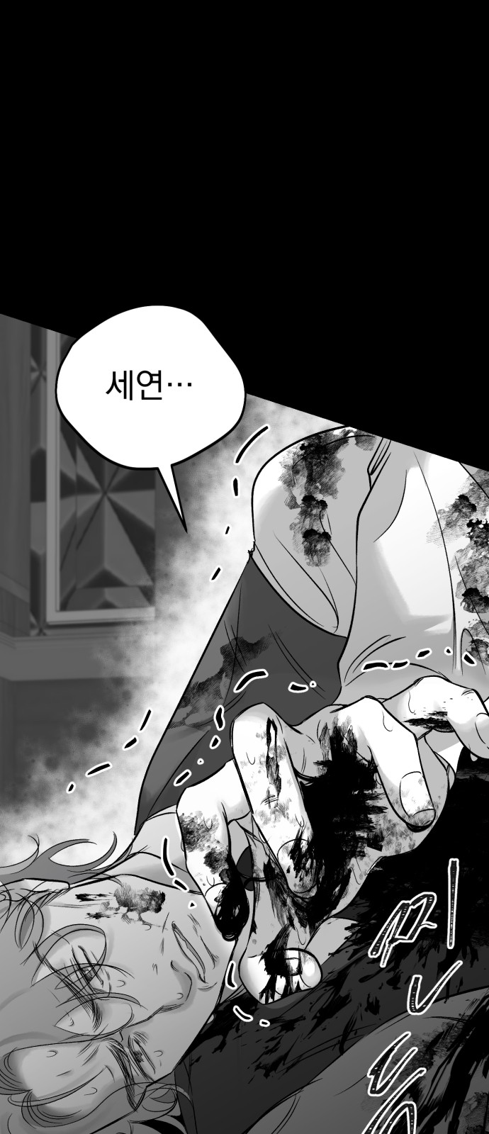 97 페이지