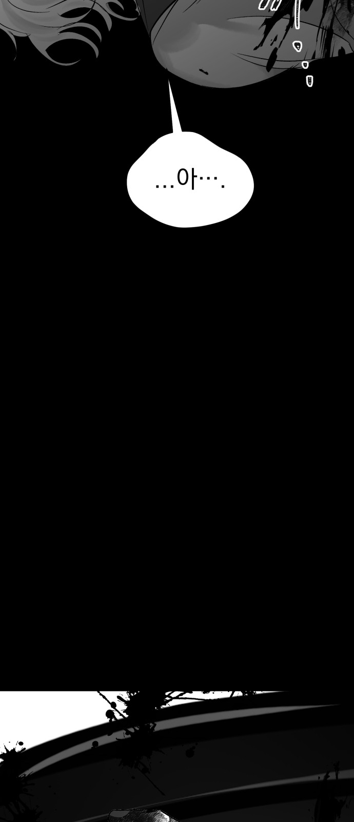 98 페이지