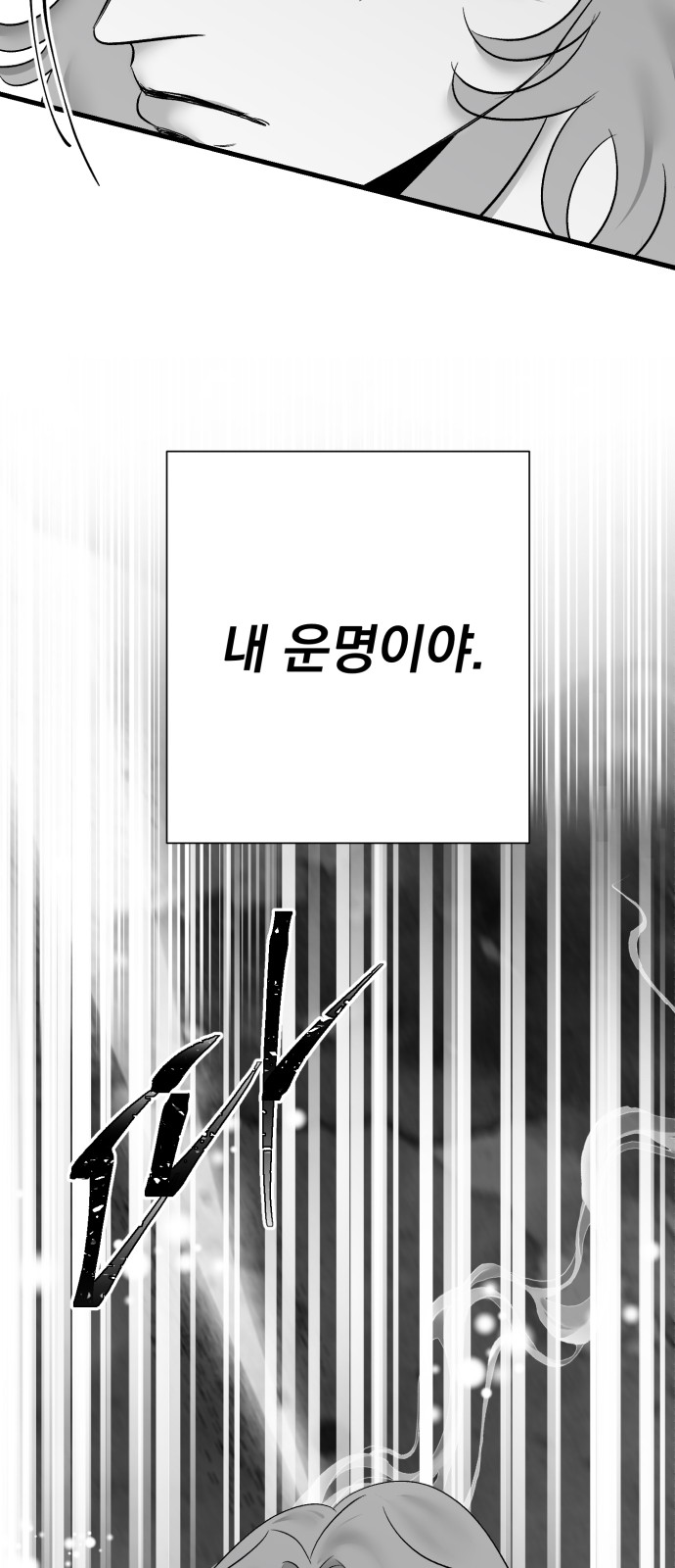 100 페이지