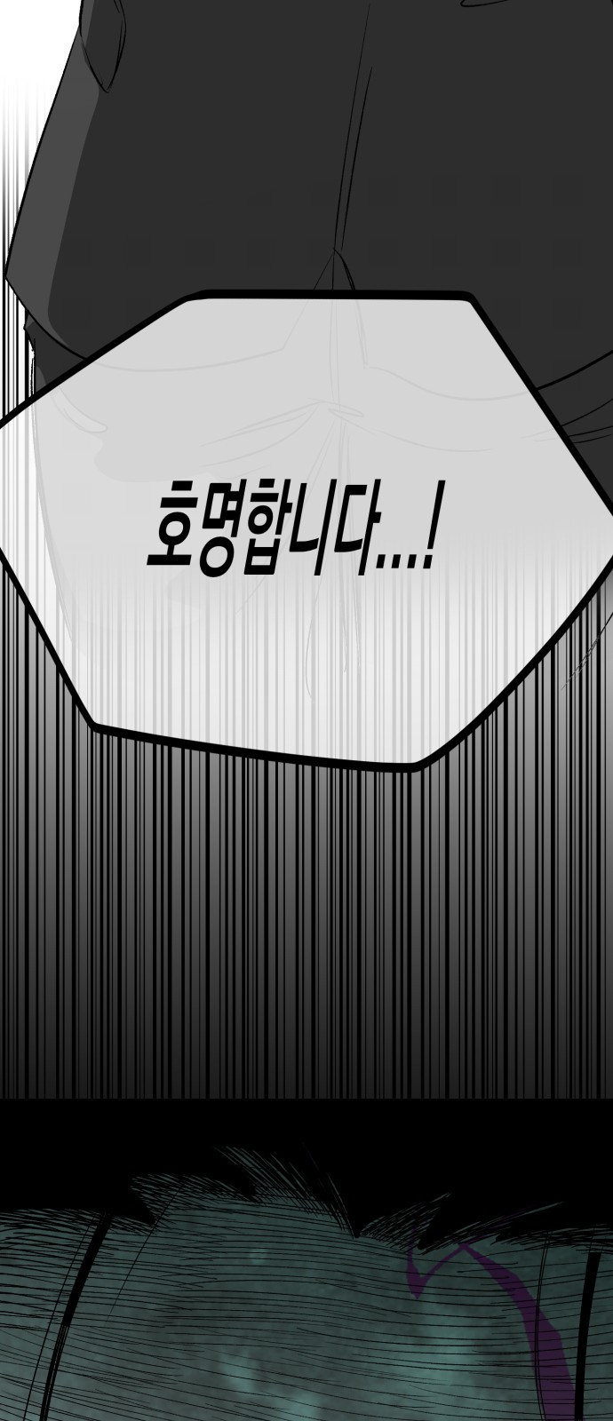 105 페이지