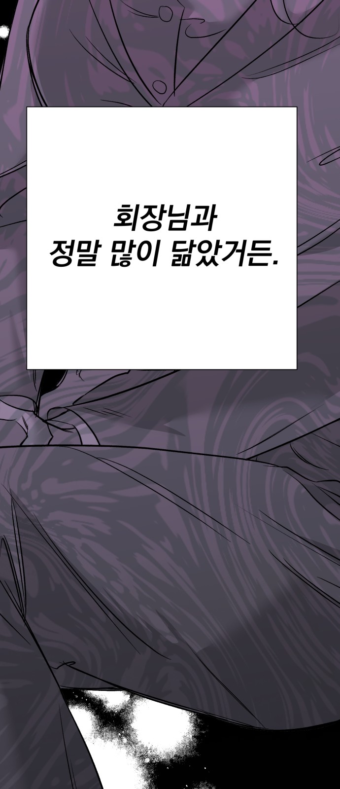 86 페이지
