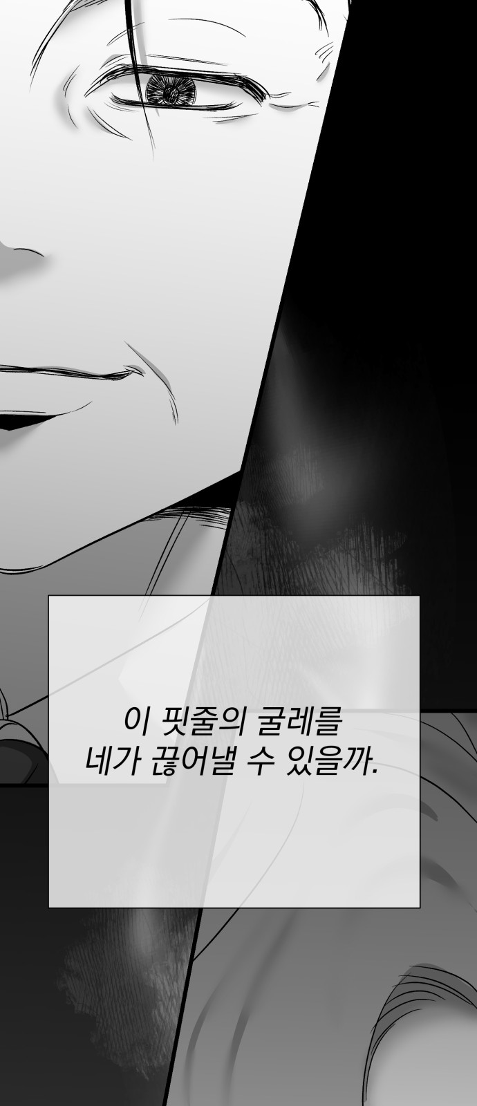 91 페이지