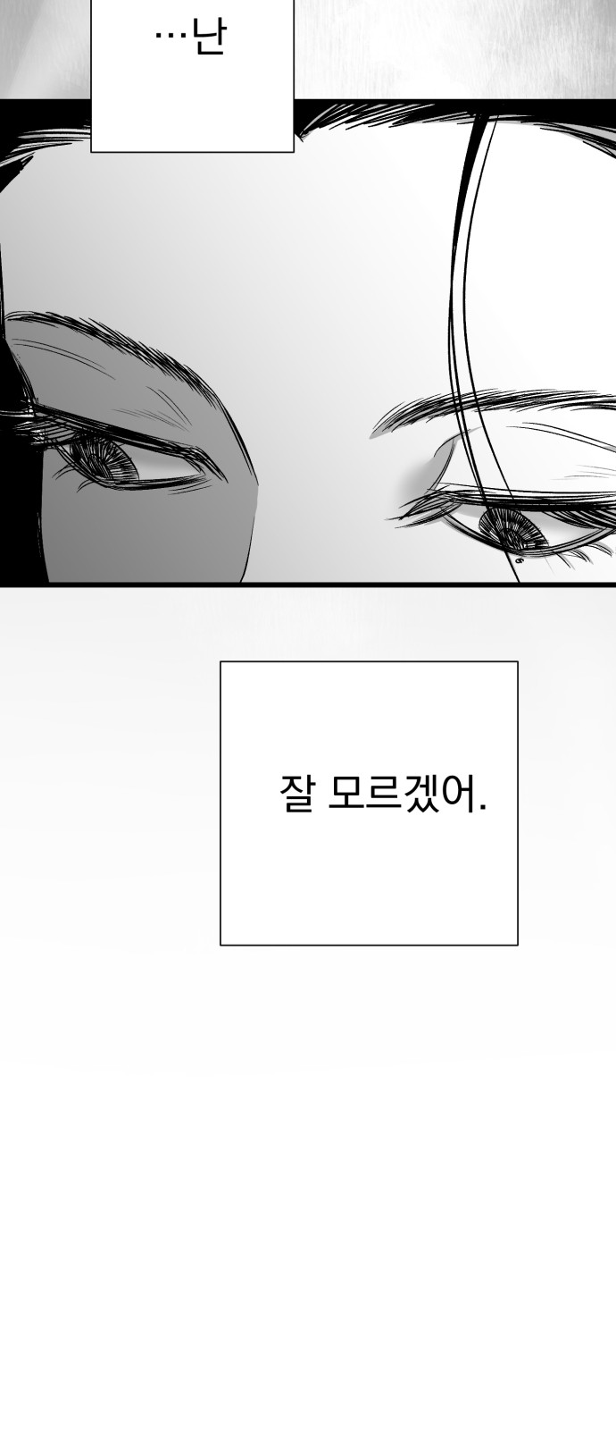 93 페이지