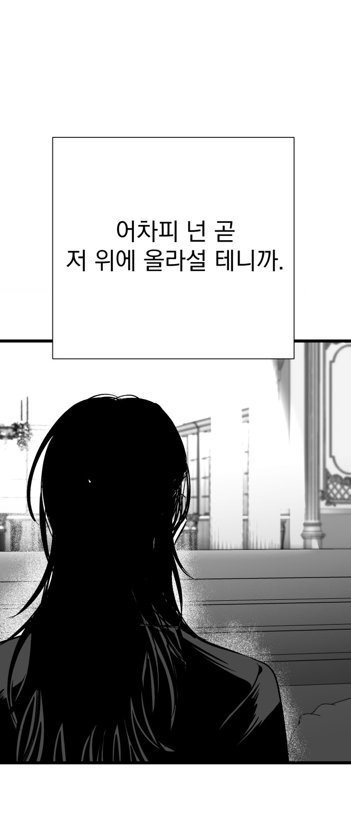 94 페이지