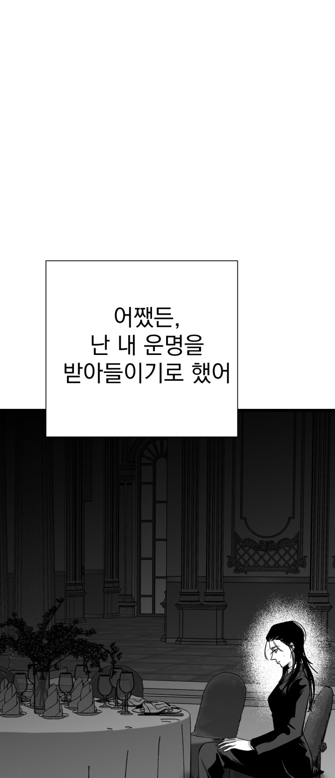 95 페이지