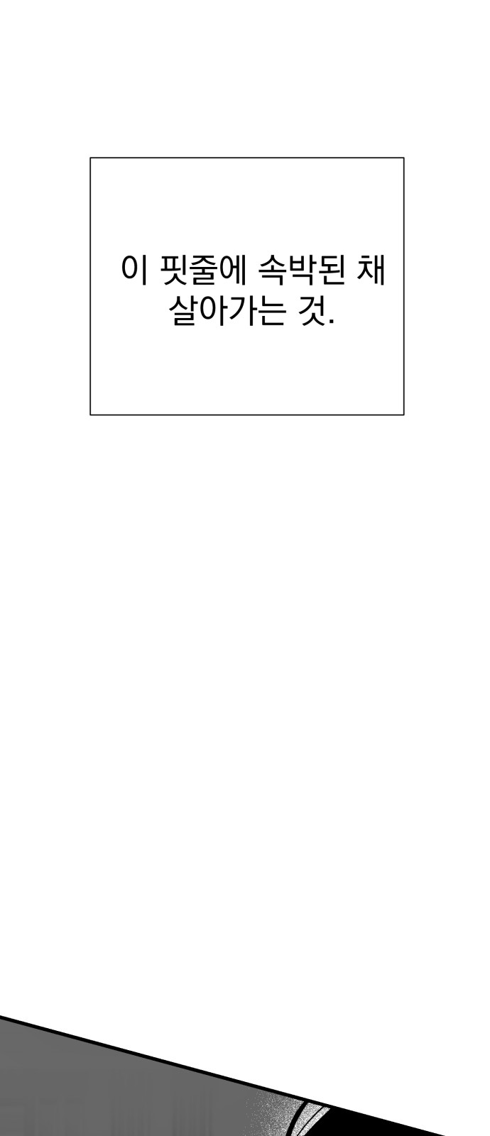 97 페이지