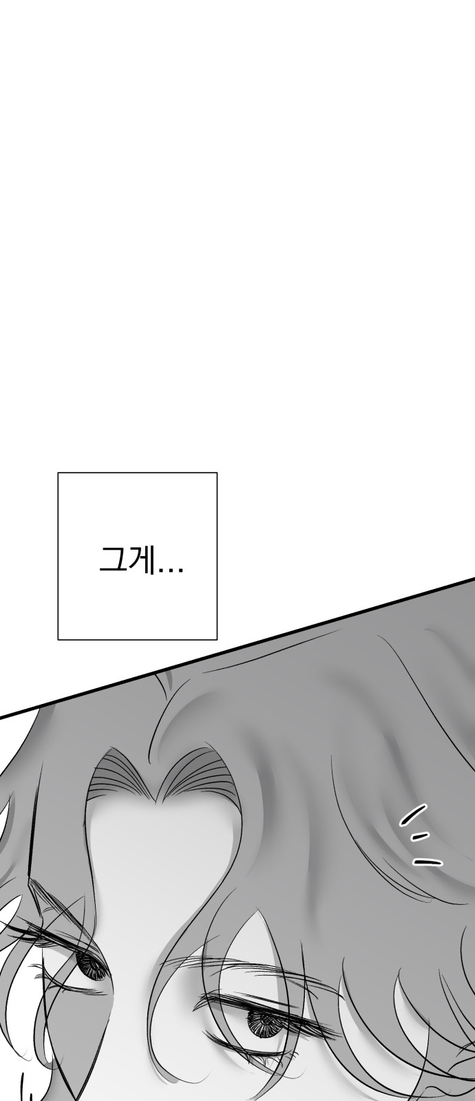 99 페이지