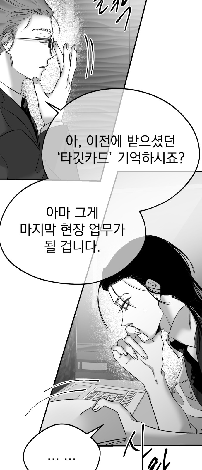 70 페이지