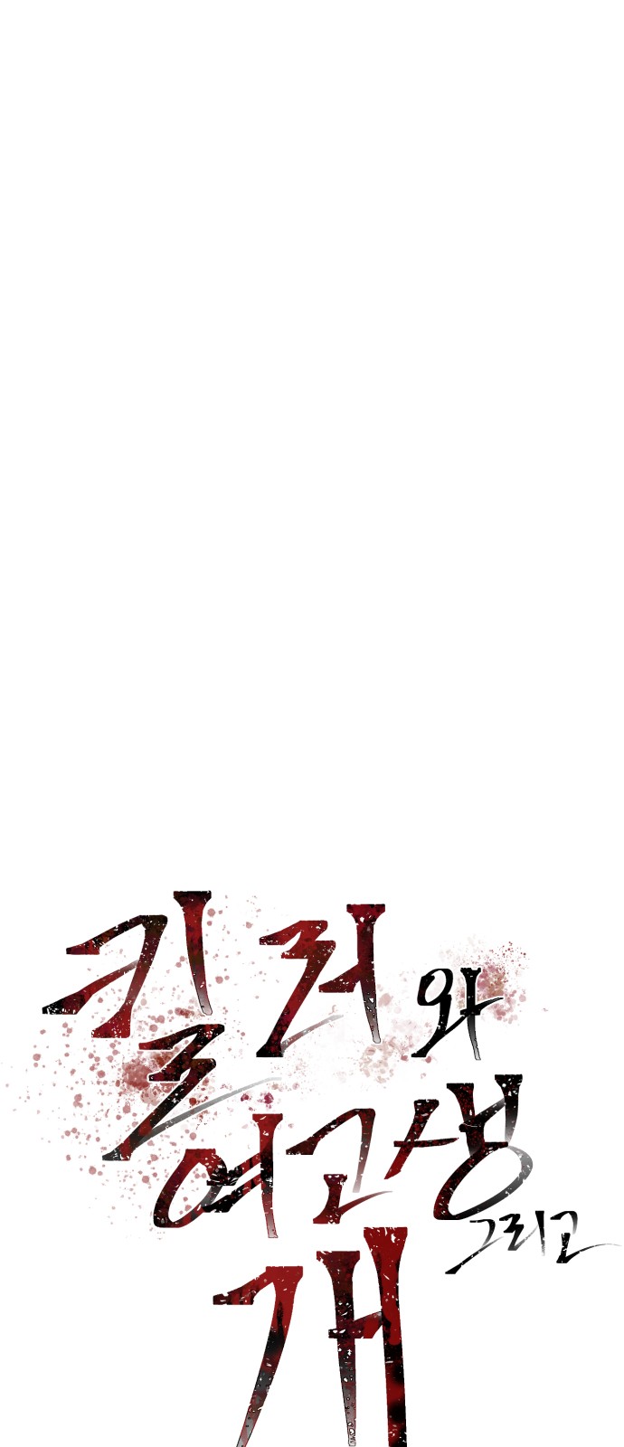 49 페이지