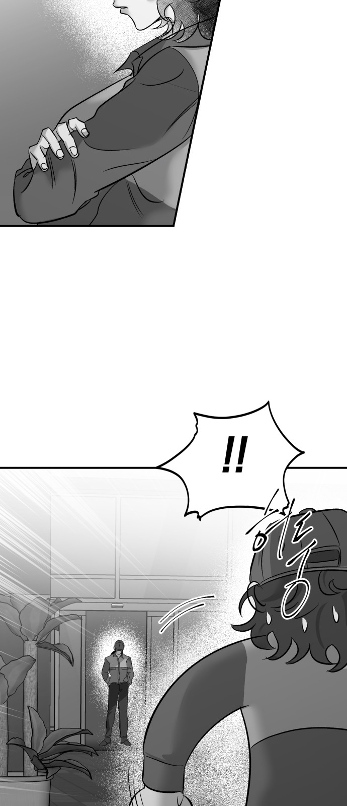 53 페이지