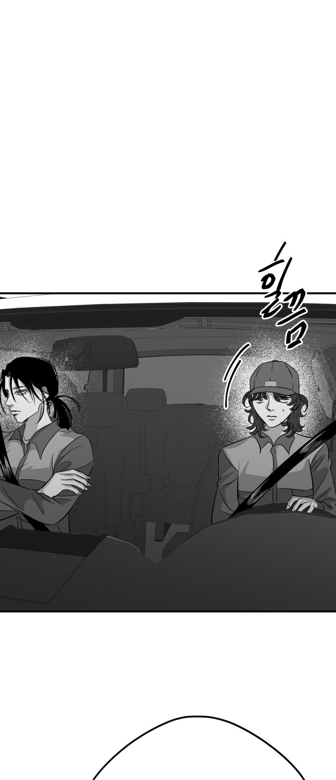 58 페이지