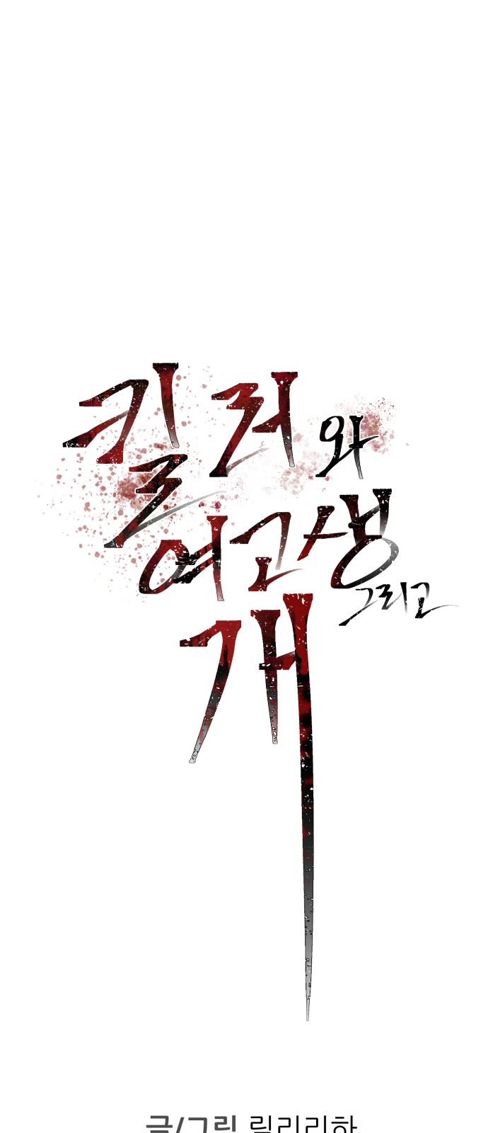 1 페이지