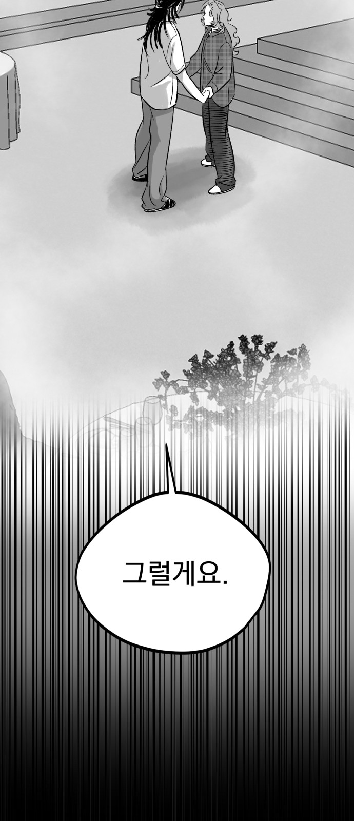 93 페이지