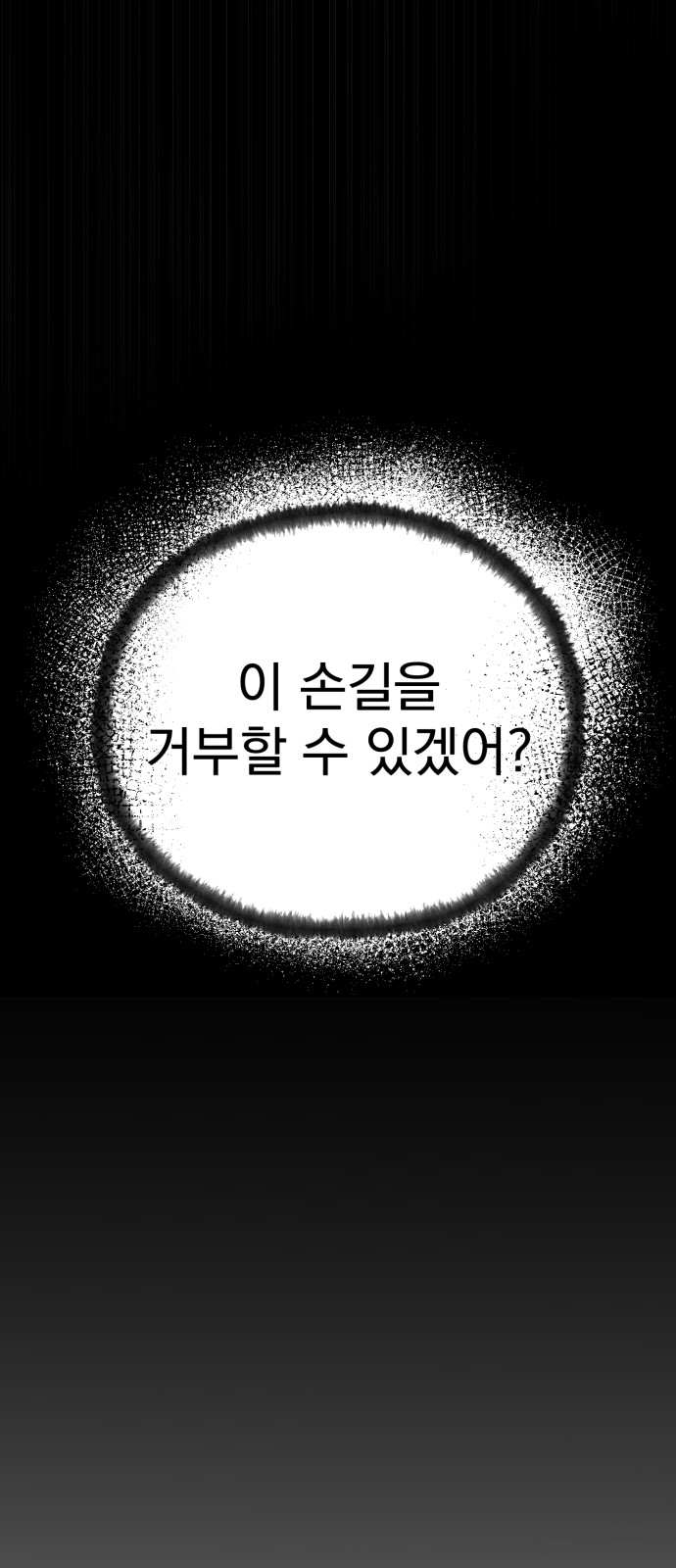 94 페이지