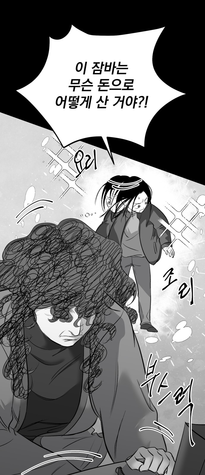 47 페이지