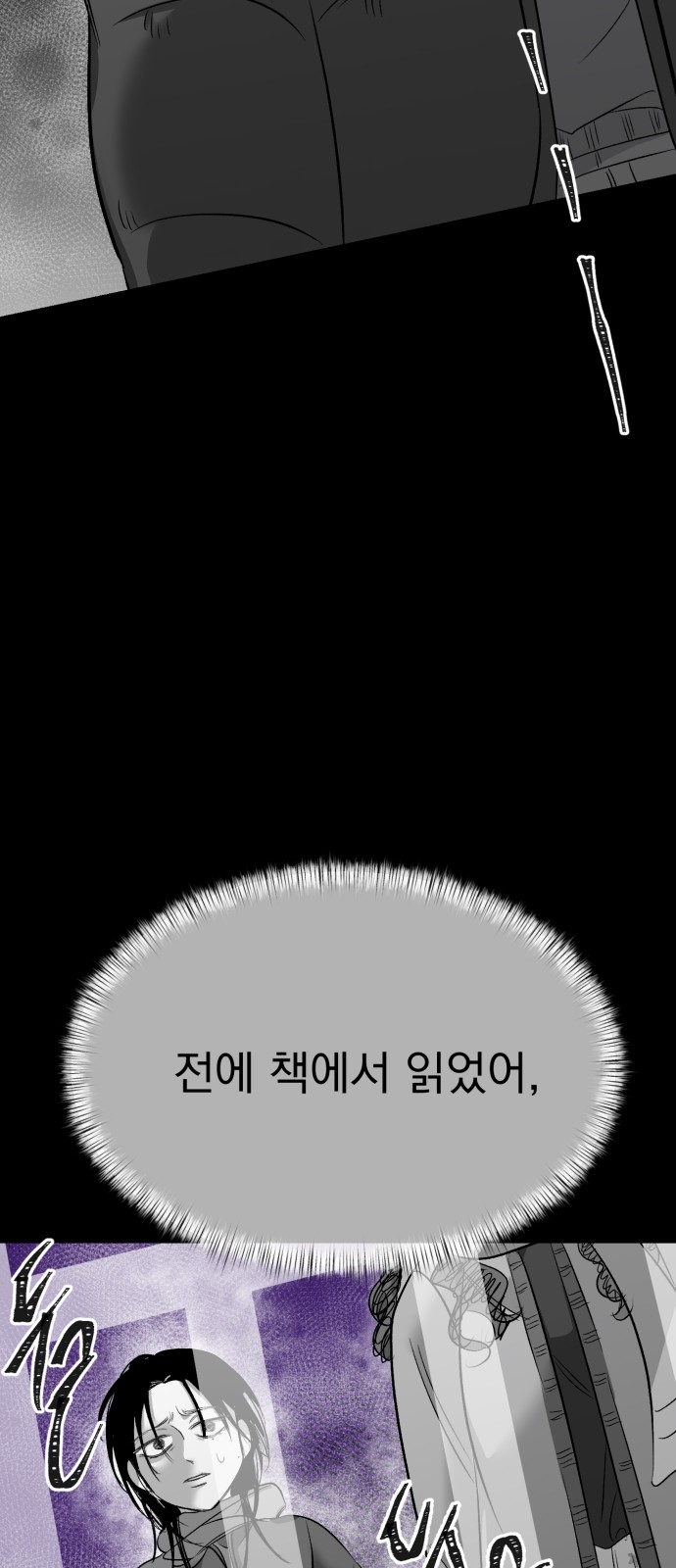 75 페이지