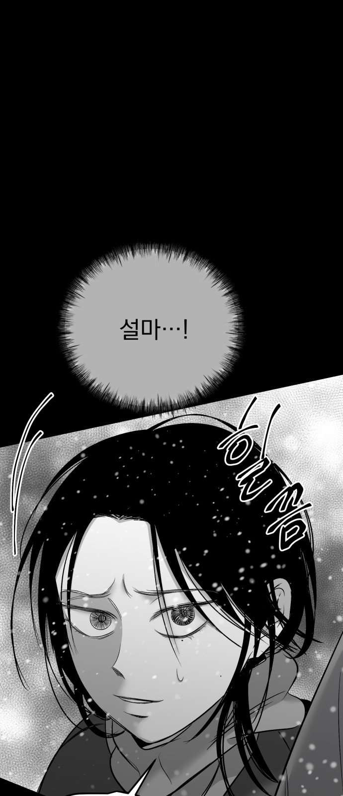77 페이지