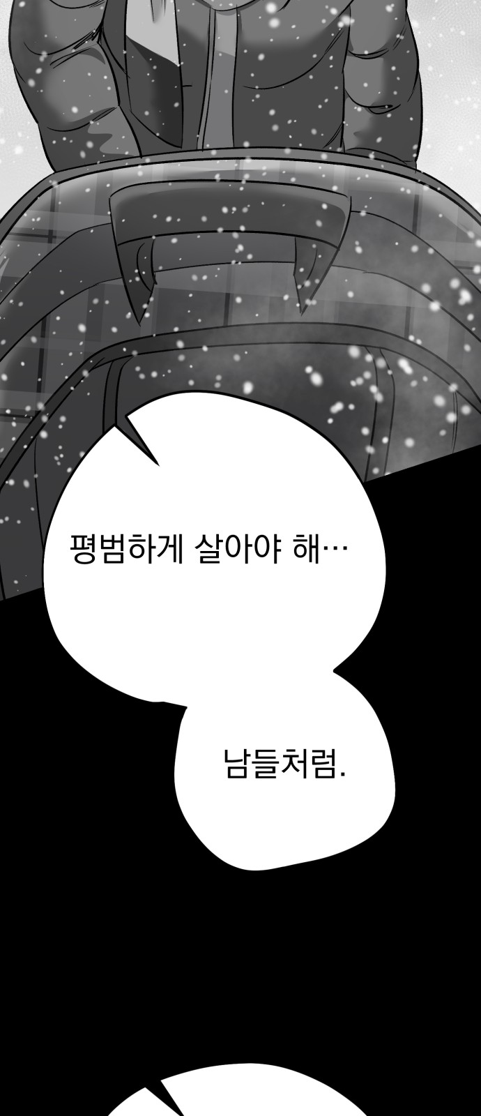 84 페이지