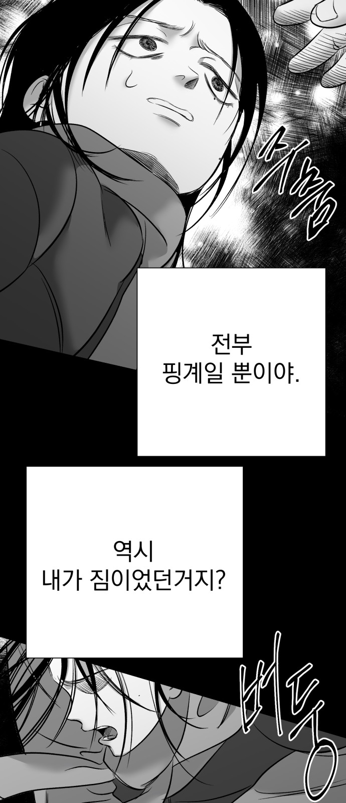 88 페이지