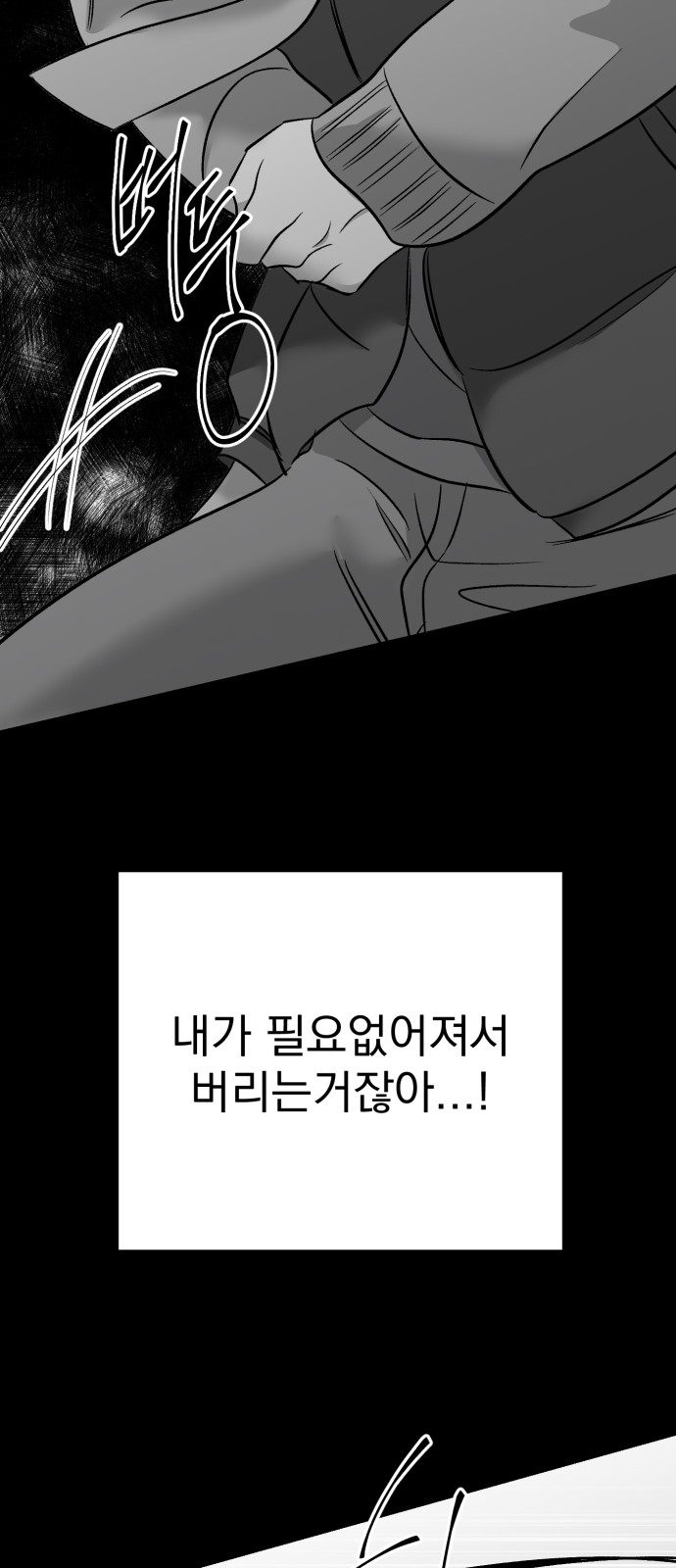 89 페이지