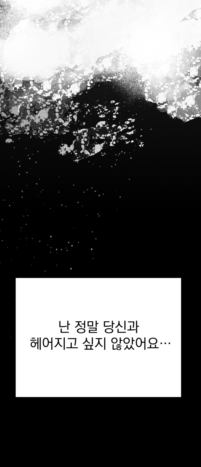 95 페이지