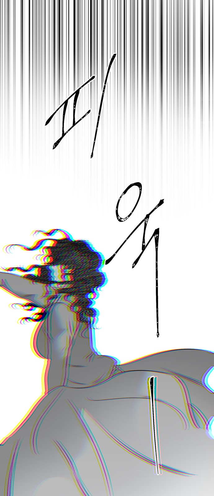 80 페이지