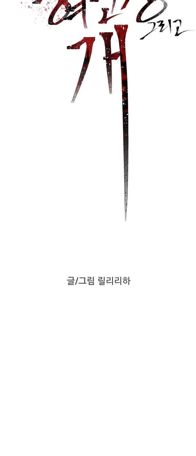 59 페이지