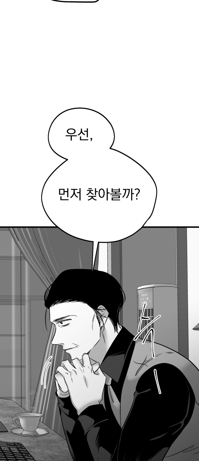 78 페이지