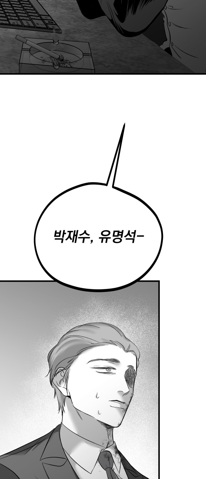 79 페이지