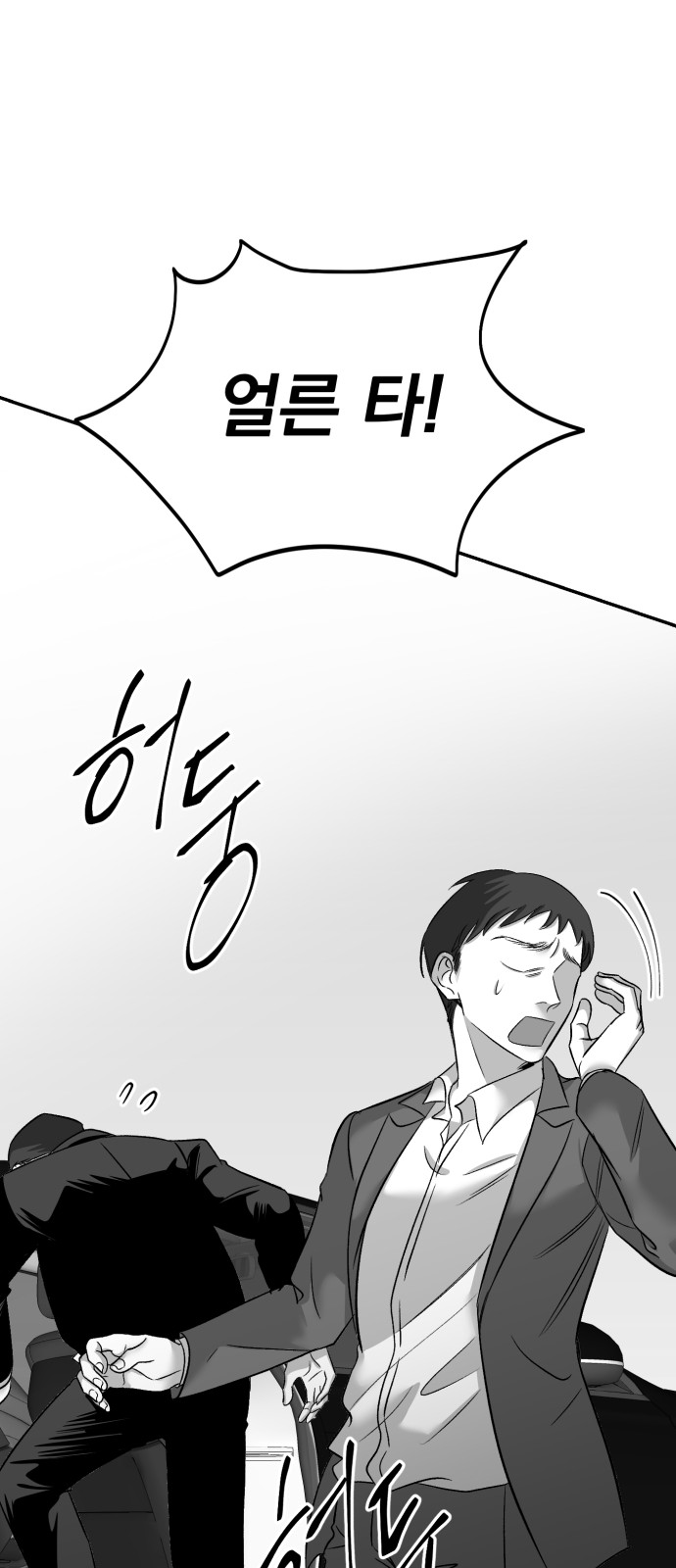 76 페이지