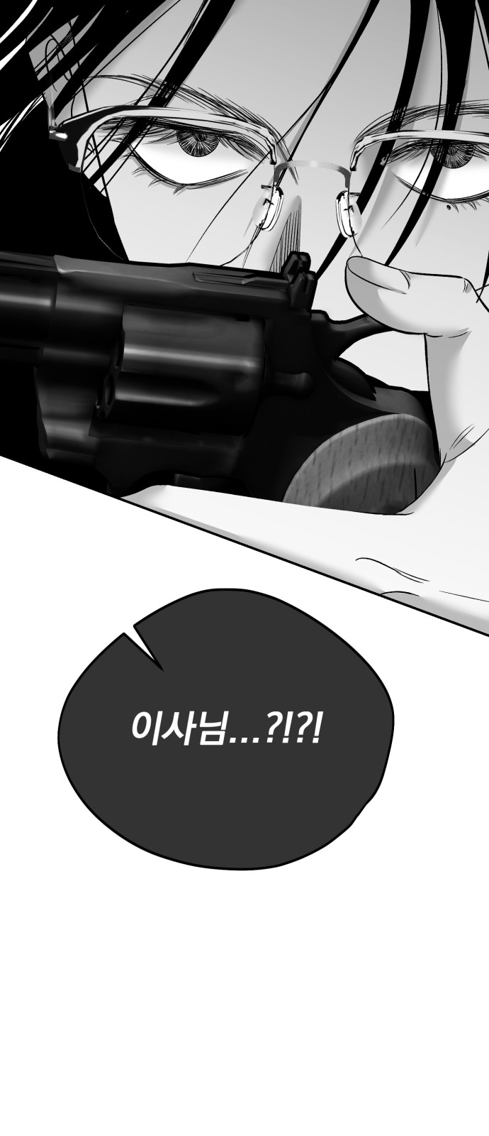 87 페이지
