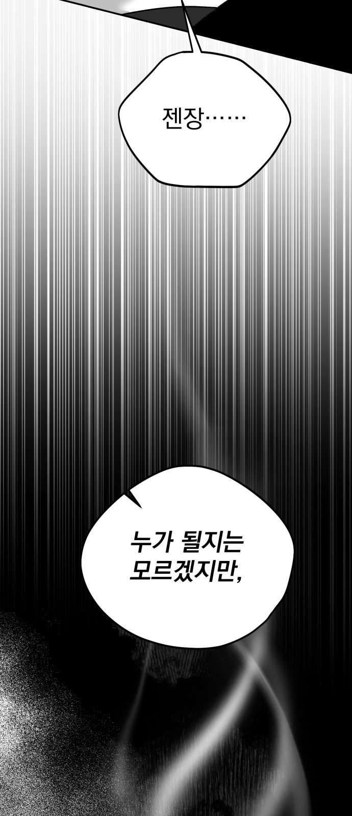 90 페이지