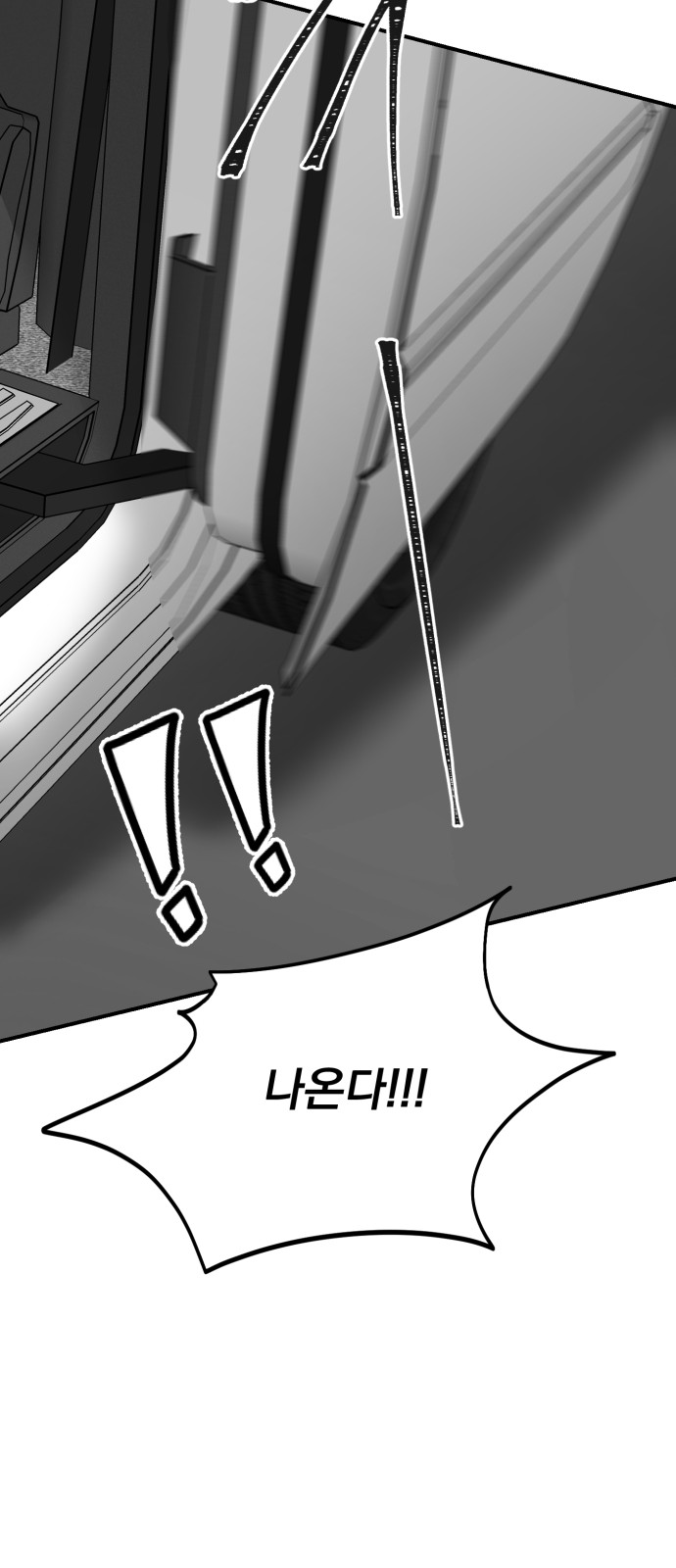 83 페이지