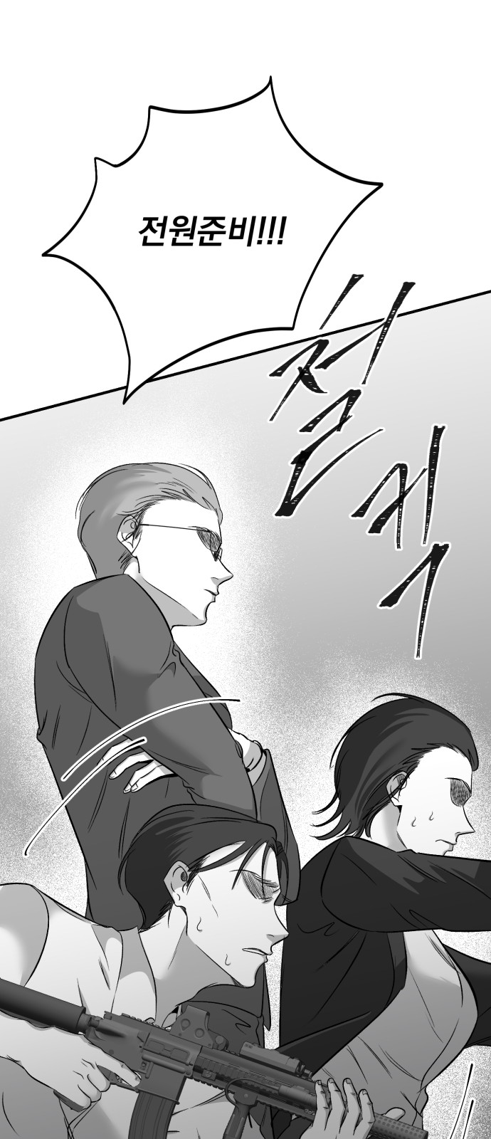 84 페이지