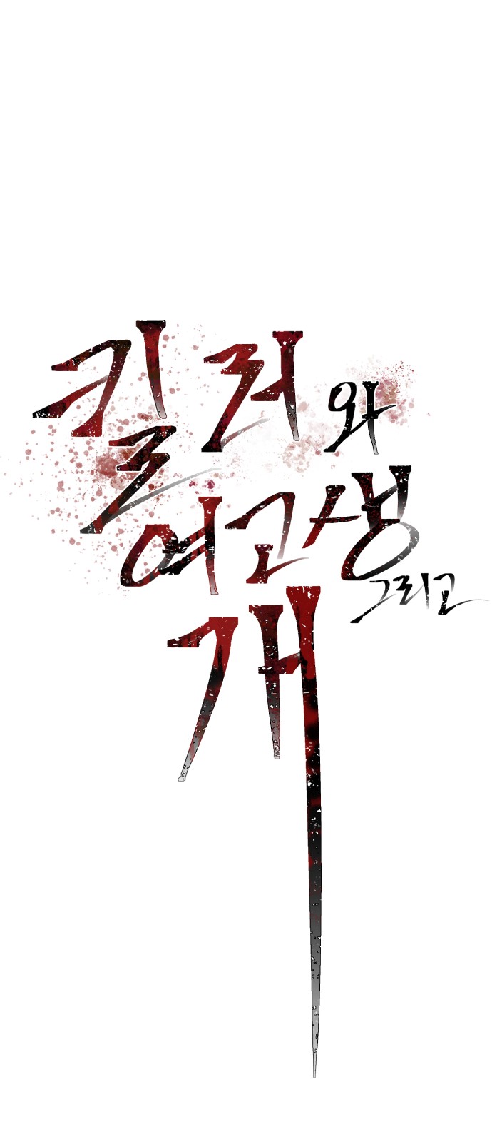 59 페이지