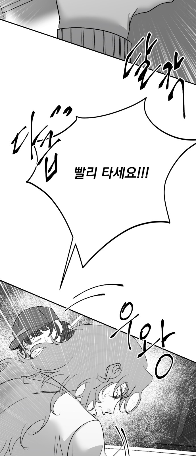 81 페이지